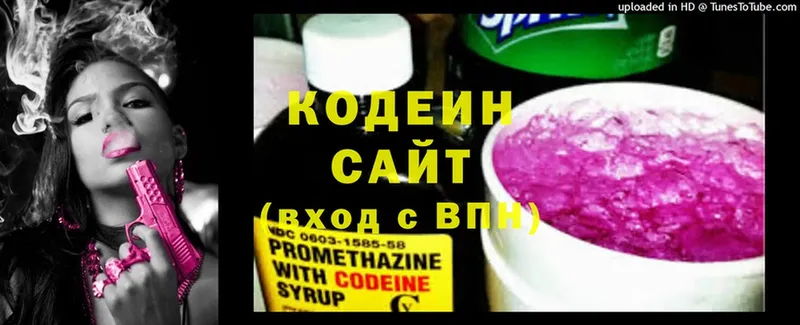 Кодеиновый сироп Lean Purple Drank Асбест