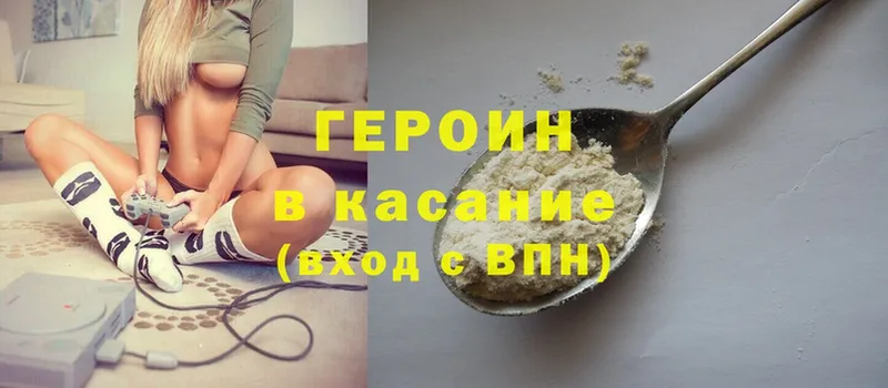 купить наркотик  Асбест  мориарти как зайти  Героин Heroin  MEGA ССЫЛКА 