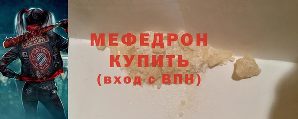 МДПВ Абдулино