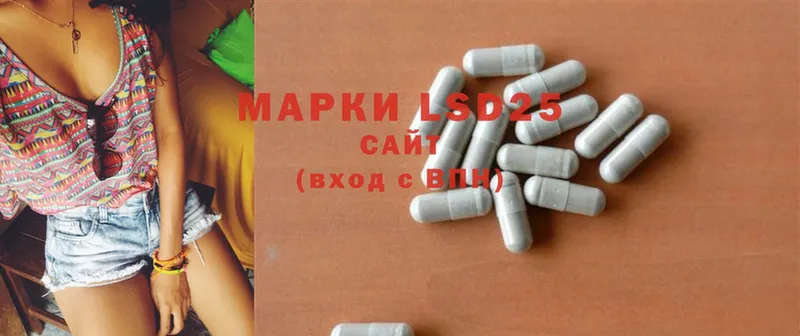 MEGA вход  Асбест  LSD-25 экстази ecstasy 