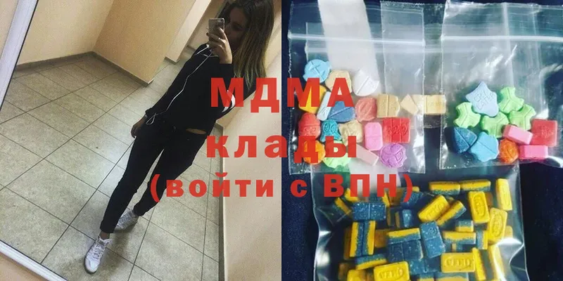 магазин  наркотиков  Асбест  MDMA молли 